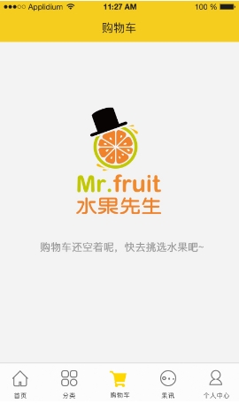 水果先生安卓版for Android v1.1 最新版