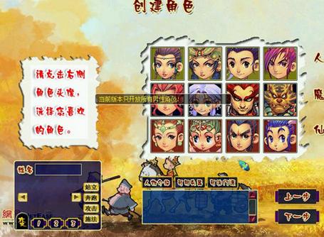 梦幻重游免费版(RPG手游) v1.24.2 Android版