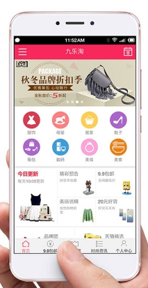 九乐淘安卓版for Android v0.1.1 最新版
