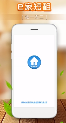 e家短租手机版(Android短租房屋预订软件) v1.2 安卓版
