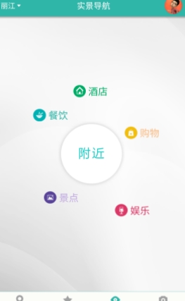 启程丽江安卓版for Android v1.6 官方版