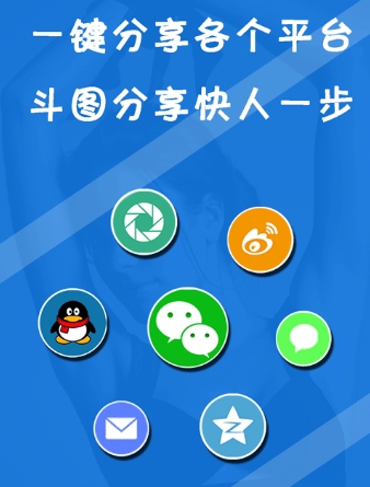 表情in免费版(搞笑表情手机应用) v1.7 Android版