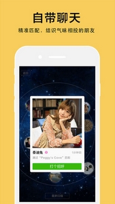 GET盖特安卓版(手机搜索App) v1.4 Android版