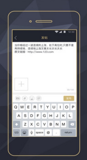 养牛记最新手机版(理财app) v1.3 安卓免费版