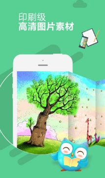 咿啦看书手机苹果版(儿童图书大全) v1.9.1 IOS版
