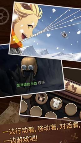 超越境界中文版(冒险解谜游戏) v1.1.5.0 安卓手机版