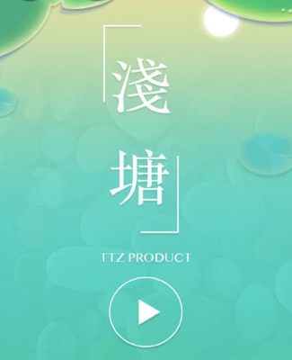 浅塘修改版(休闲益智手游) v1.3 Android版