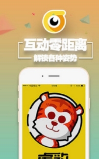 虎豹TV安卓版(直播平台) v1.5 手机官方版