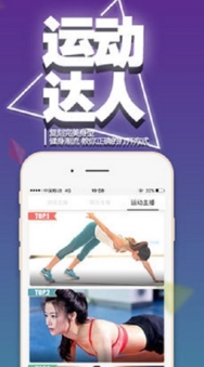 虎豹TV安卓版(直播平台) v1.5 手机官方版