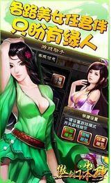 傲剑诛神苹果版(角色扮演手游) v1.1 iPhone版