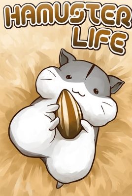 仓鼠养成苹果版(Hamster Life) v4.2.9 手机IOS版