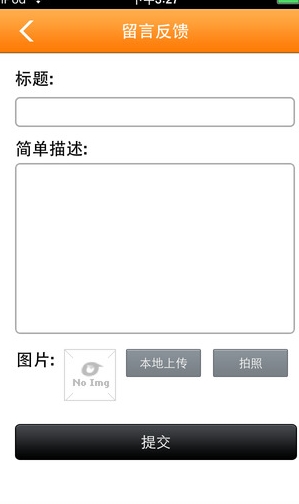 教育百事通苹果版(教育资源平台) v1.1 iPhone版