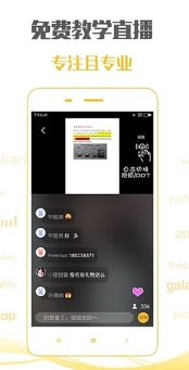 英语四级君Iphone版(手机学英语app) v3.5.5 最新ios版
