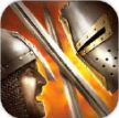 骑士对决中世纪竞技场iOS版(动作格斗手游) v1.3.4 免费版