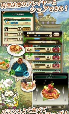 美食迷宫iPhone版(冒险类RPG手游) v1.0.2 最新版