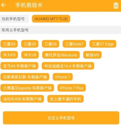 QQ畅玩助手app(qq工具箱) v1.5 安卓版