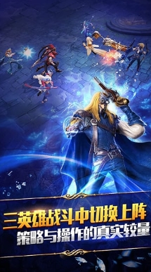 永恒文明九游版(RPG类手游) v1.0.4 免费安卓版