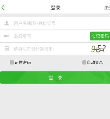 中国人寿e宝账苹果版v1.3.9 iPhone官方版