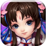 永恒修仙传苹果版(手机仙侠游戏) v1.1.1 免费版