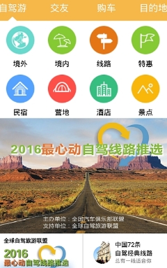 梦车会app(车辆养护服务软件) v1.0.35 安卓版