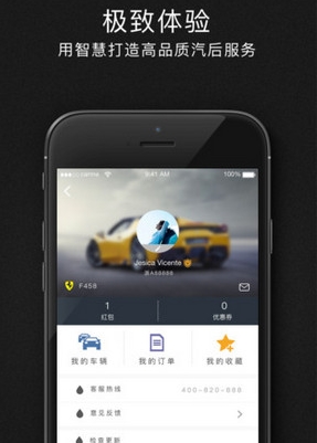 卡咪汽车苹果版(汽车养护手机平台) v1.2.3 iPhone版