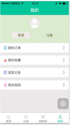 绵阳美食网苹果版for iPhone v1.2 最新版