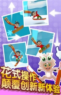 滑雪大冒险2九游安卓版(手机跑酷类游戏) v1.5.1 最新版