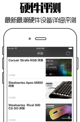 外设天下苹果版(外设购物手机商城) v2.3.0 iPhone版