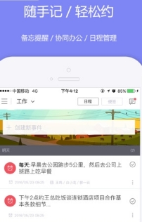 咕啦电商app(社区服务平台) v3.1.7 安卓版
