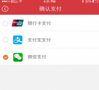 百事康Android版(手机购物app) v1.2.1 官方手机版