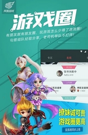 战意激活码领取工具安卓版(战意激活码获取器) v1.5.6 最新版