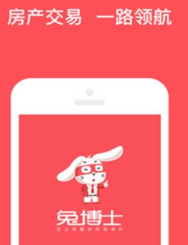 兔博士中介版android版(中介服务机构) v1.1 手机版