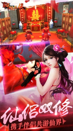 轩辕剑侠iPad版(MMORPG游戏) v1.1 最新版