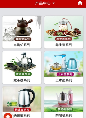 茶先生app(网上购物手机平台) v1.4.1 安卓版