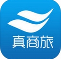 真商旅IOS版(手机旅游出行软件) v1.2 苹果版