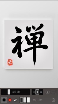 禅笔2苹果版(iOS休闲类手游) v1.2.7 官方最新版