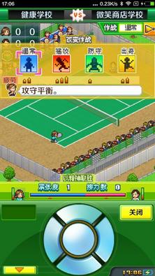 网球俱乐部物语中文版(安卓模拟经营手游) v1.3.3 免费版