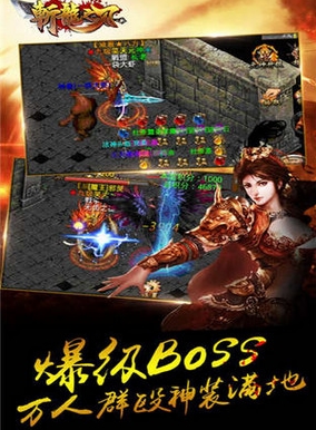 斩龙封神IOS版(传奇类RPG手游) v1.7.0 iPhone版