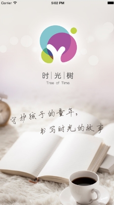 时光树app免费苹果版(幼儿园管理软件) v3.2 手机IOS版