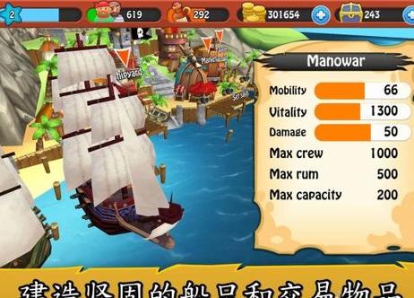 航海时代3正式版(冒险游戏) v2.2.3 安卓手机版