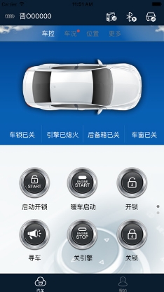 云智驾免费苹果版(汽车智能管家) v2.3.7 手机IOS版