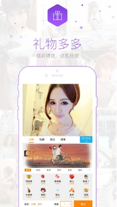 龙珠悠悠最新苹果版(手机直播app) v1.3 IOS免费版