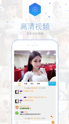 龙珠悠悠最新苹果版(手机直播app) v1.3 IOS免费版