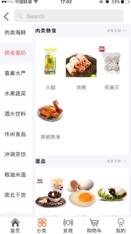 淘金惠最新手机版(购物app) v1.2.3 苹果IOS版