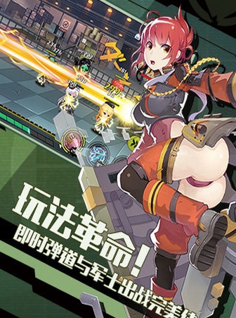 战场双马尾百度最新版(二次元RPG手游) v1.7.0 Android版