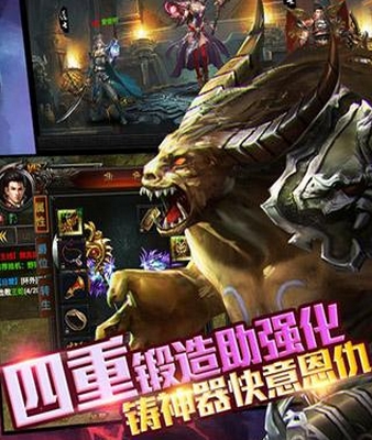 热血至尊免费版(传奇类ARPG手游) v0.8.0.14 Android版