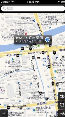 杭州出行苹果版(出行服务app) v1.10.0 IOS最新版