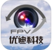 优迪FPV苹果版(便捷的使用飞行器) v1.8 手机正式版