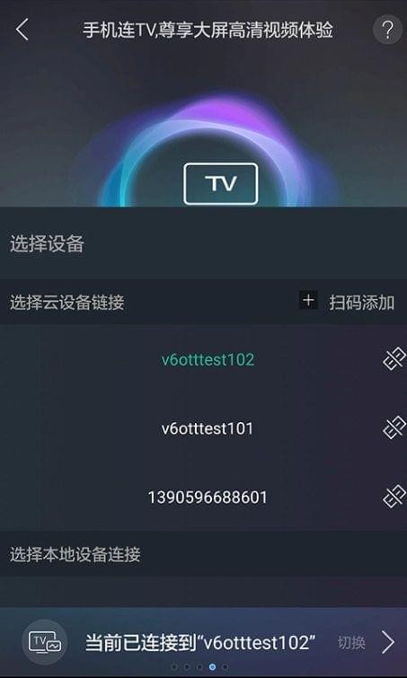 八闽视频v1.9.0