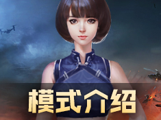 海上歼击机9无敌版v1.7.7